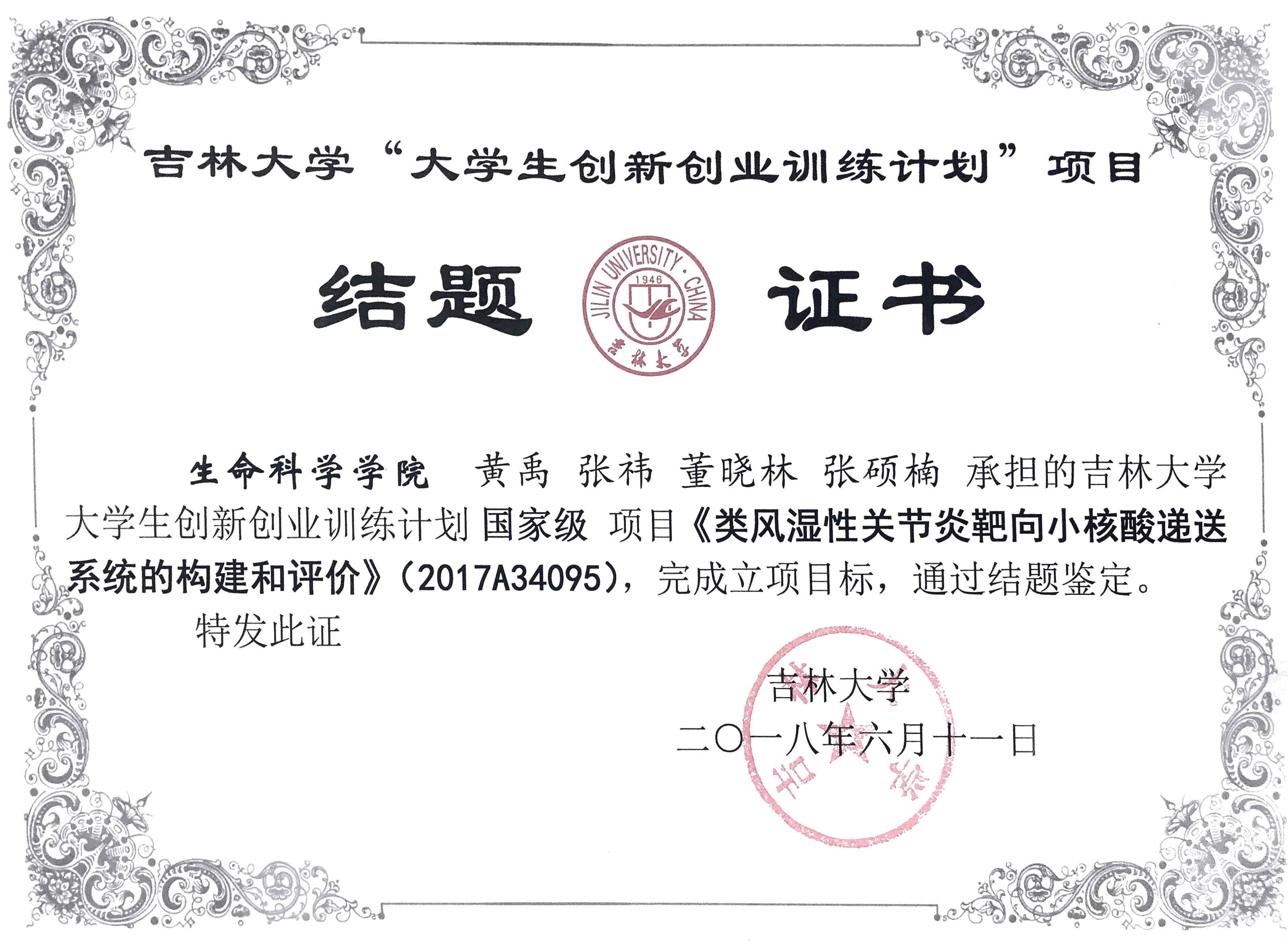 云顶赌场app