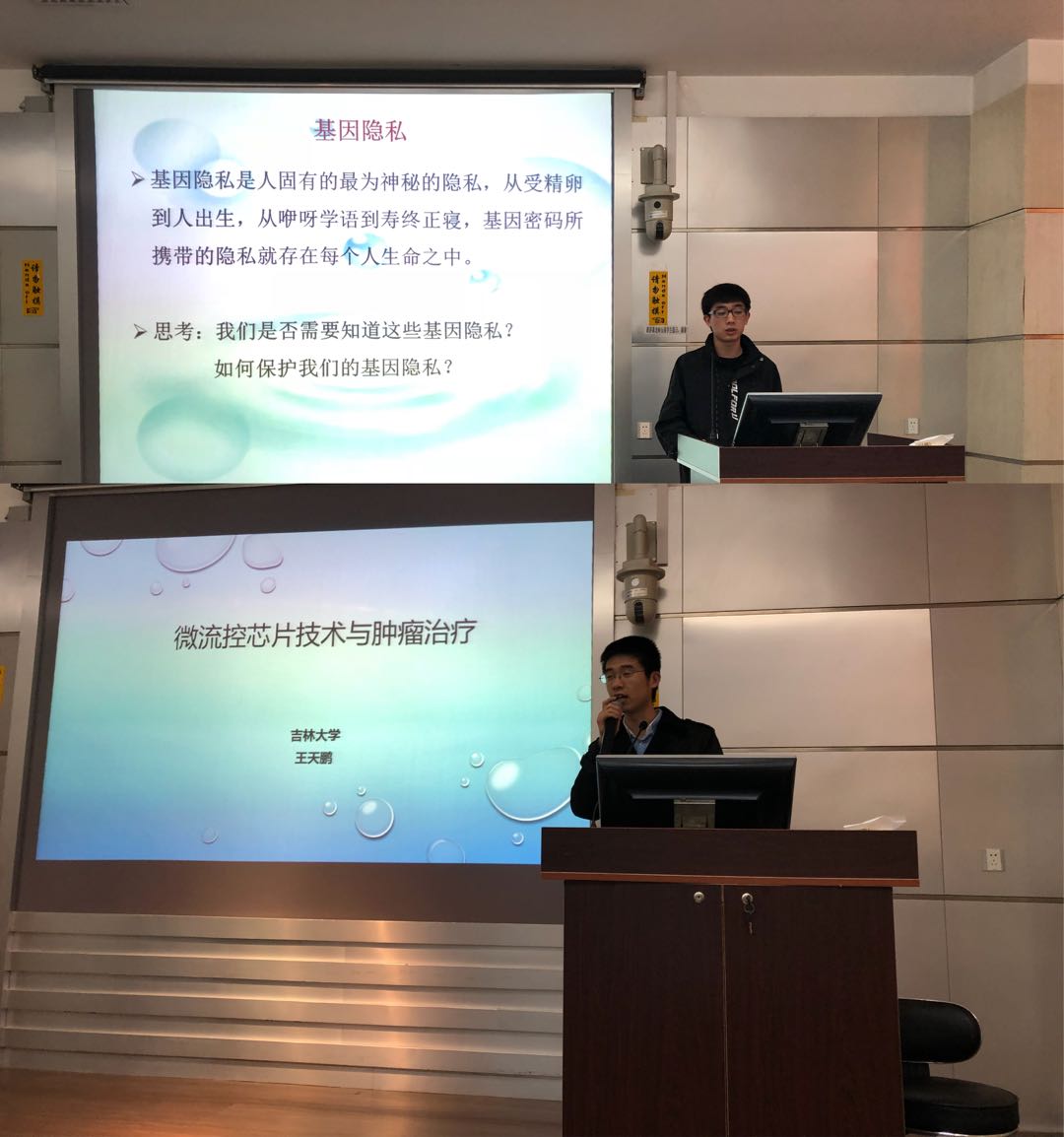云顶赌场app
