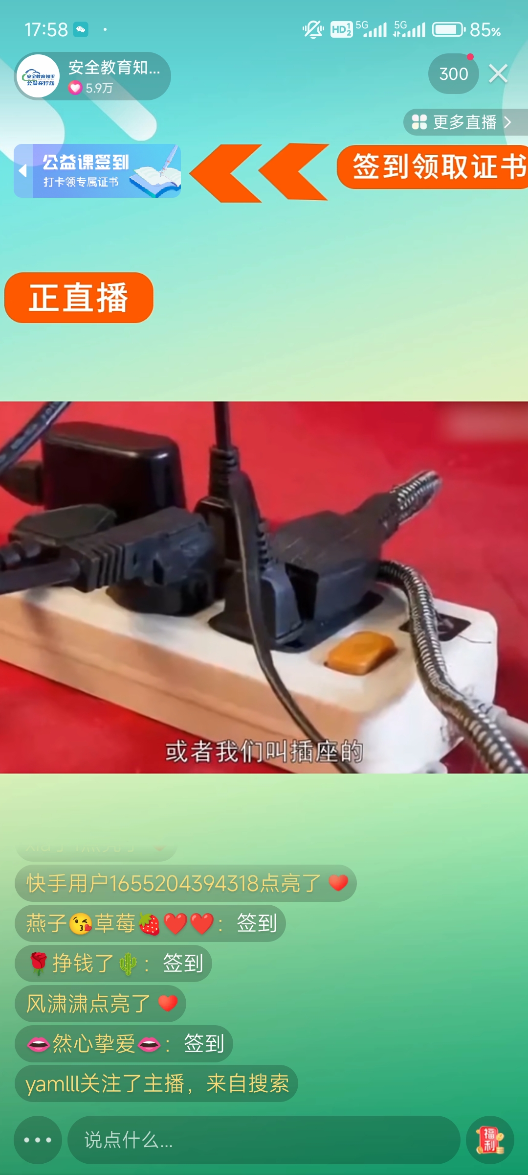 云顶赌场app