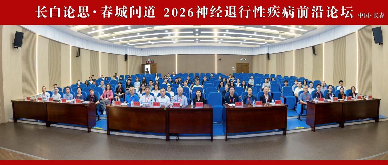 大合影