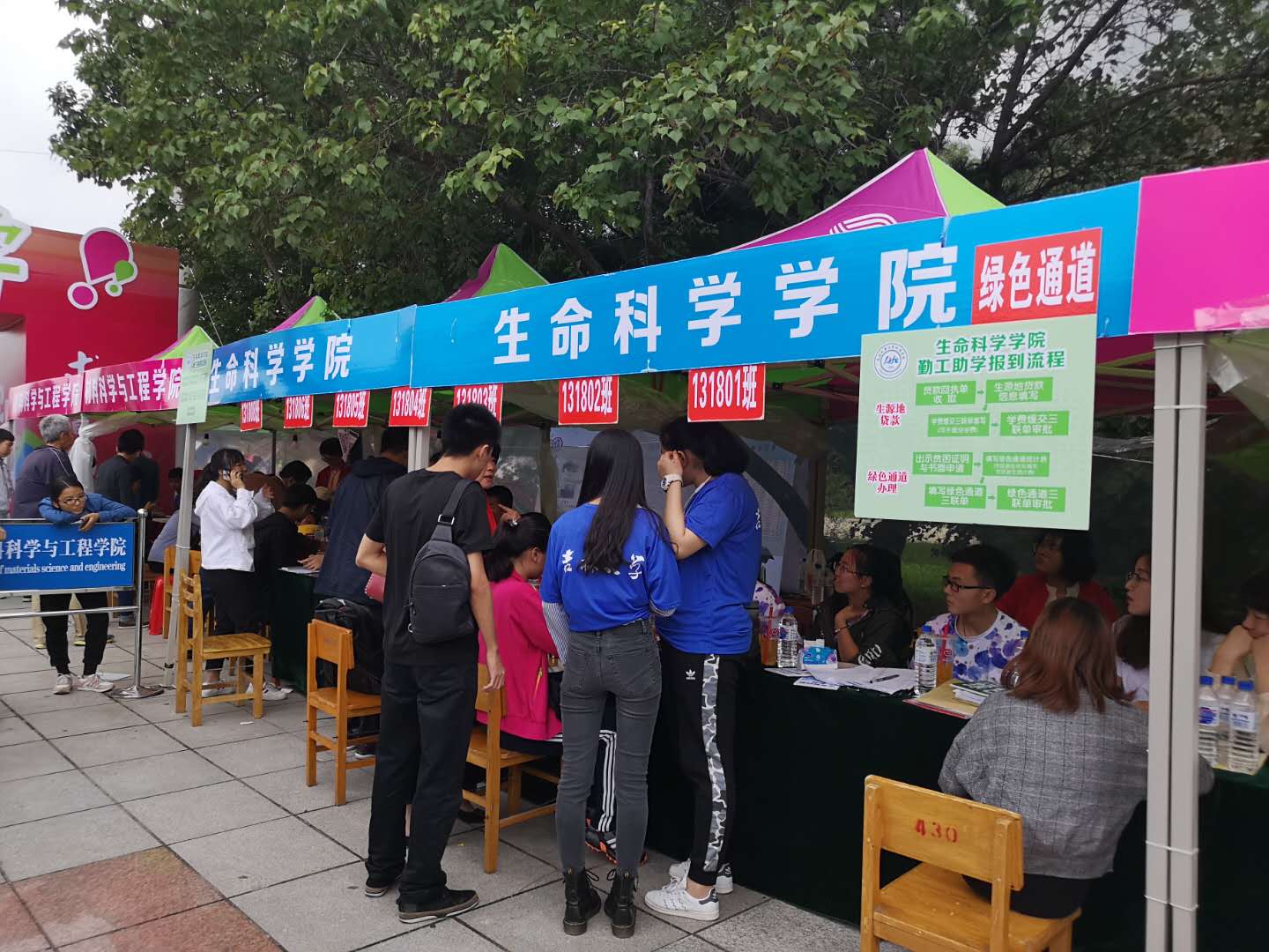 云顶赌场app