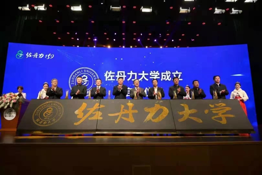 云顶赌场app